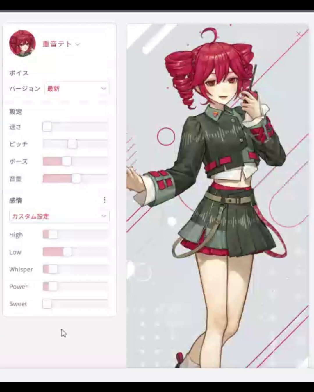 神様うさぎ (@osumanteikoku) / X