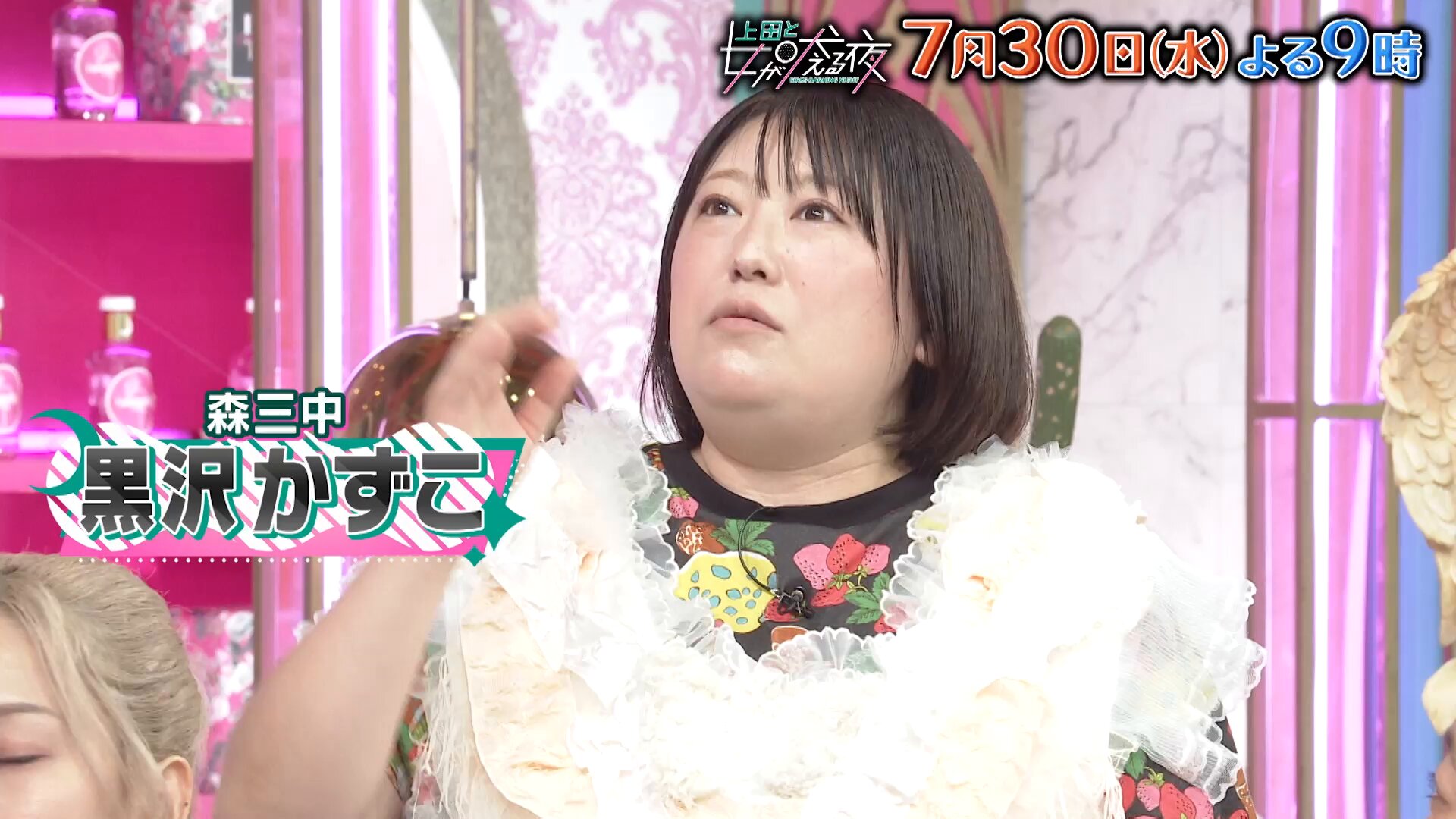 ちぃさん 公式】ちいかわもぐもぐ本舗 もぐ店員さんなマスコット （うさぎ）