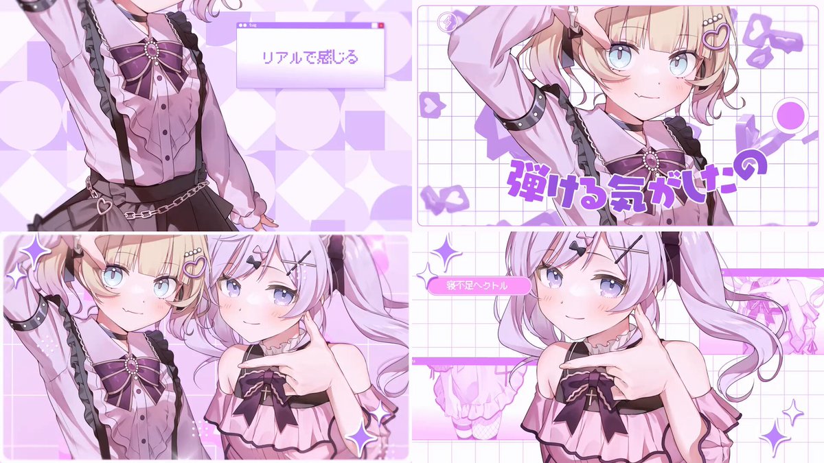 プロフィールご覧ください♡Rumel♡ 空- ̗̀ ꪔ̤ ̖́- (@linnnn_0) / X