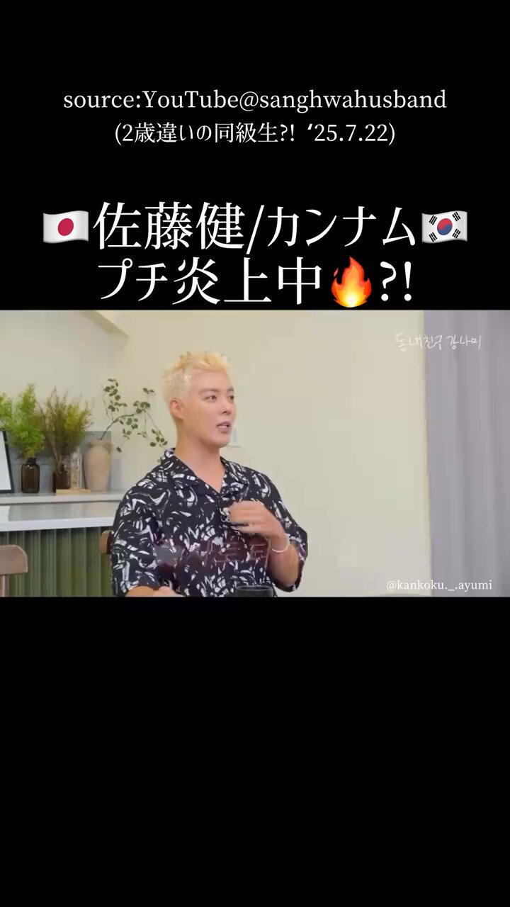 佐藤健　最終値下げ 手を繋げない人間 on X: 