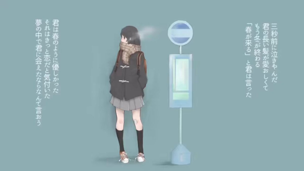 まみや うつつ。(まみすけ。) (@mamimu_s9) / X