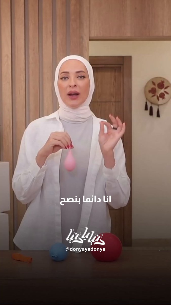 لا تعملوا تغيرات مفاجأة لجسمكم #دنيا_يا_دنيا 