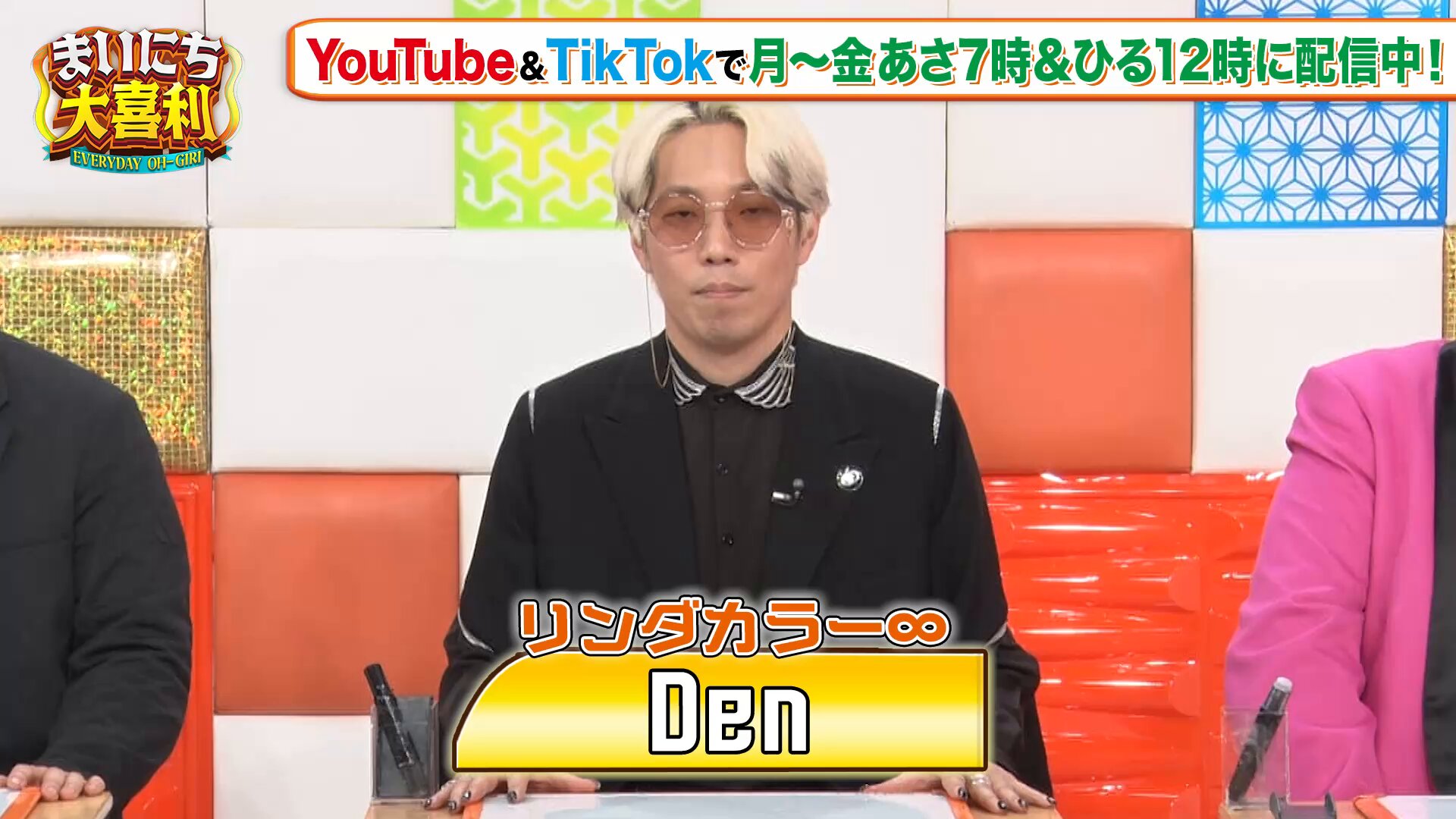 リンダカラー∞ Den (@LindaColor_Den) / X