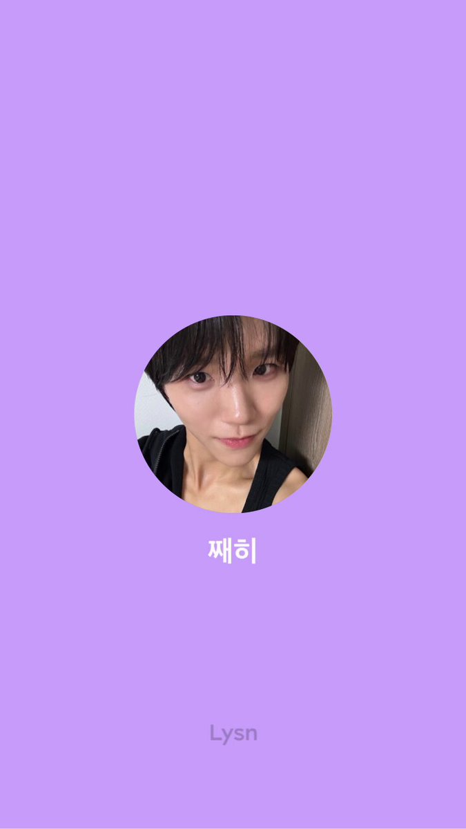 LV.5 댕댕댕🌳 (@835pm_) / X