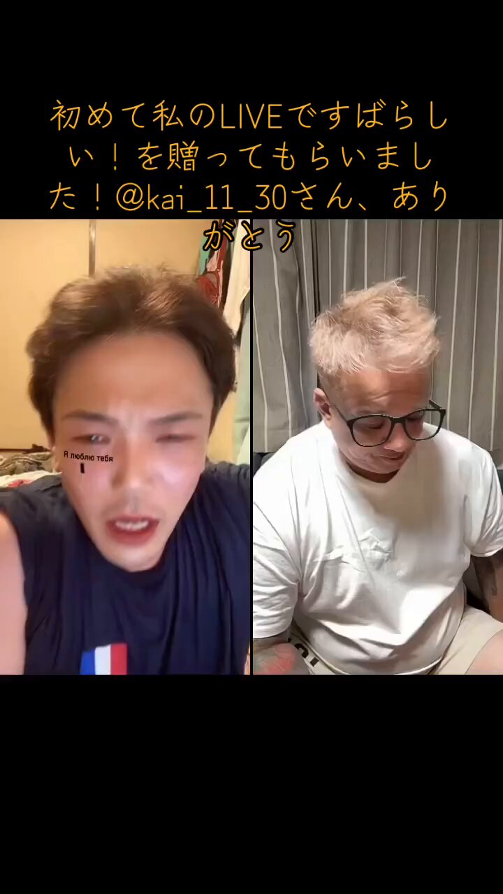 TikTok nacchan様 漢は黙って白飯(角刈り) 背中で語るHIPHOP。 キチン・と。 #なす