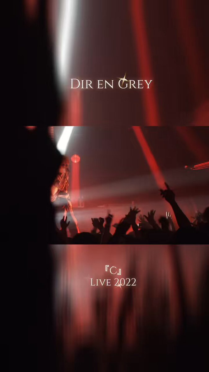 DIR EN  GREY THE FINAL DAYS　STUDIO COAST DIR EN GREY THE FINAL DAYS OF STUDIO COAST (for J-LODlive