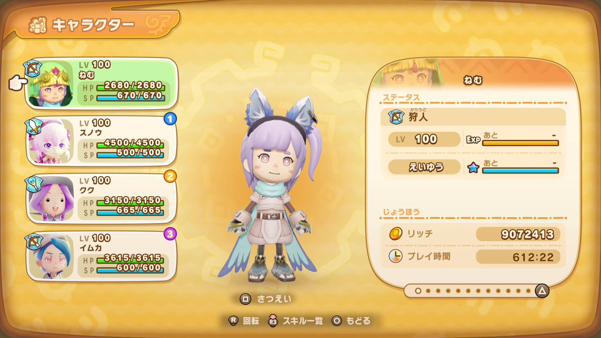 美品♡ファンタジーライフi ファンタジーライフi - Search / X