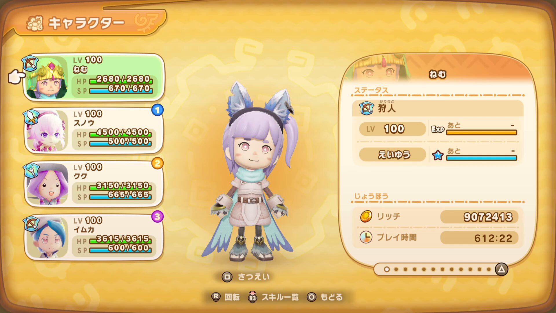 美品♡ファンタジーライフi ファンタジーライフi 駆け出し冒険者セット コードのみ｜Yahoo
