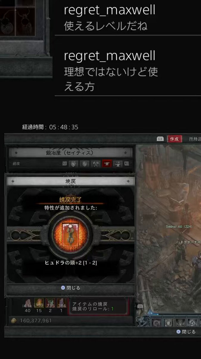 ディアブロ　レジェンダリー ディアブロ3：シーズン20]ウィッチドクター 攻略日記＃36 夢の