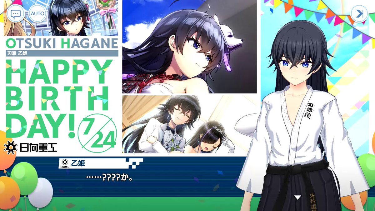 ALL ABOUT 板野だ!! ニャロメ にゃろめ (@nyarome6230) / X