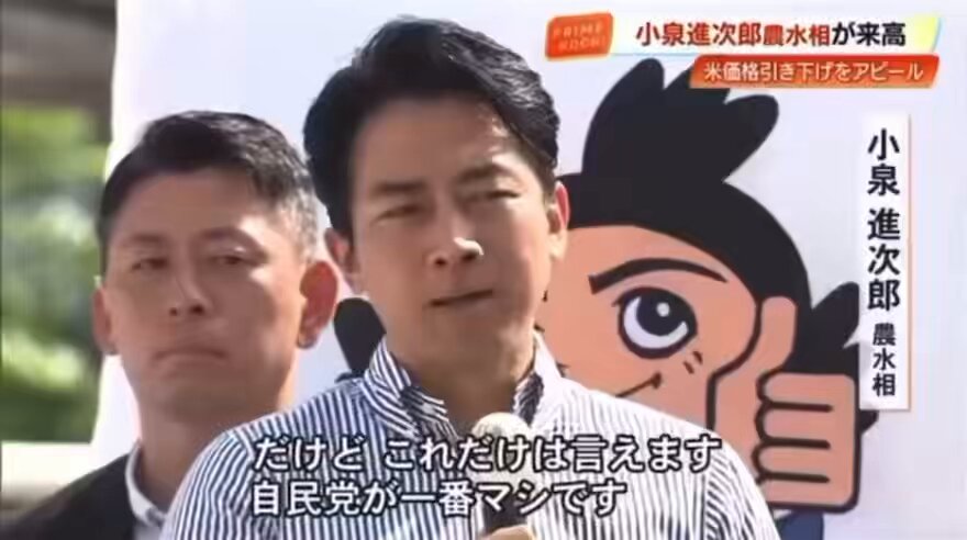 世界に1枚? 激レア 小泉 進次郎 クッション カバー 小泉 米 自民党 備蓄 小泉進次郎 on X: 