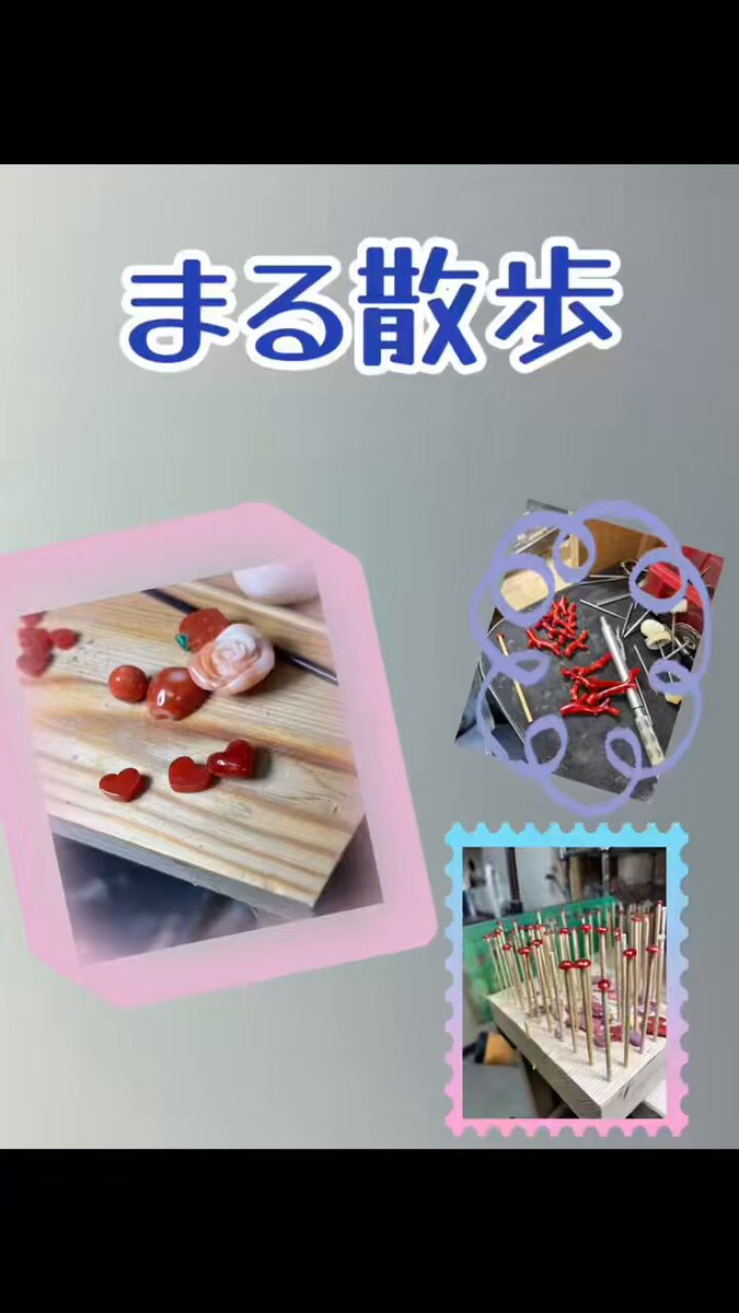 ♪( ´▽｀)本物の赤珊瑚のバングル 天然宝石珊瑚 赤珊瑚【8mmup玉・K18】 ネックレス・ペンダント