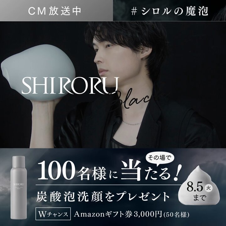SHIRORU シロル たぁちゃん様　4本 SHIRORU -シロル- 🫧🤍 (@SHIRORU_beauty) / X