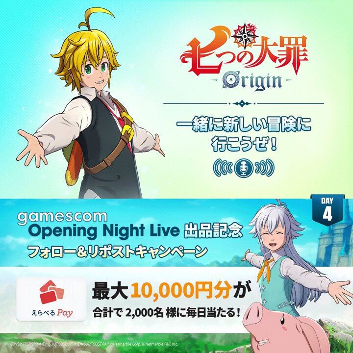 【未使用新品】当選品　お菓子売り場でゲットザクザクレンジャーキーキャンペーン カラッキー (@rWT3appyR71JIpS) / X