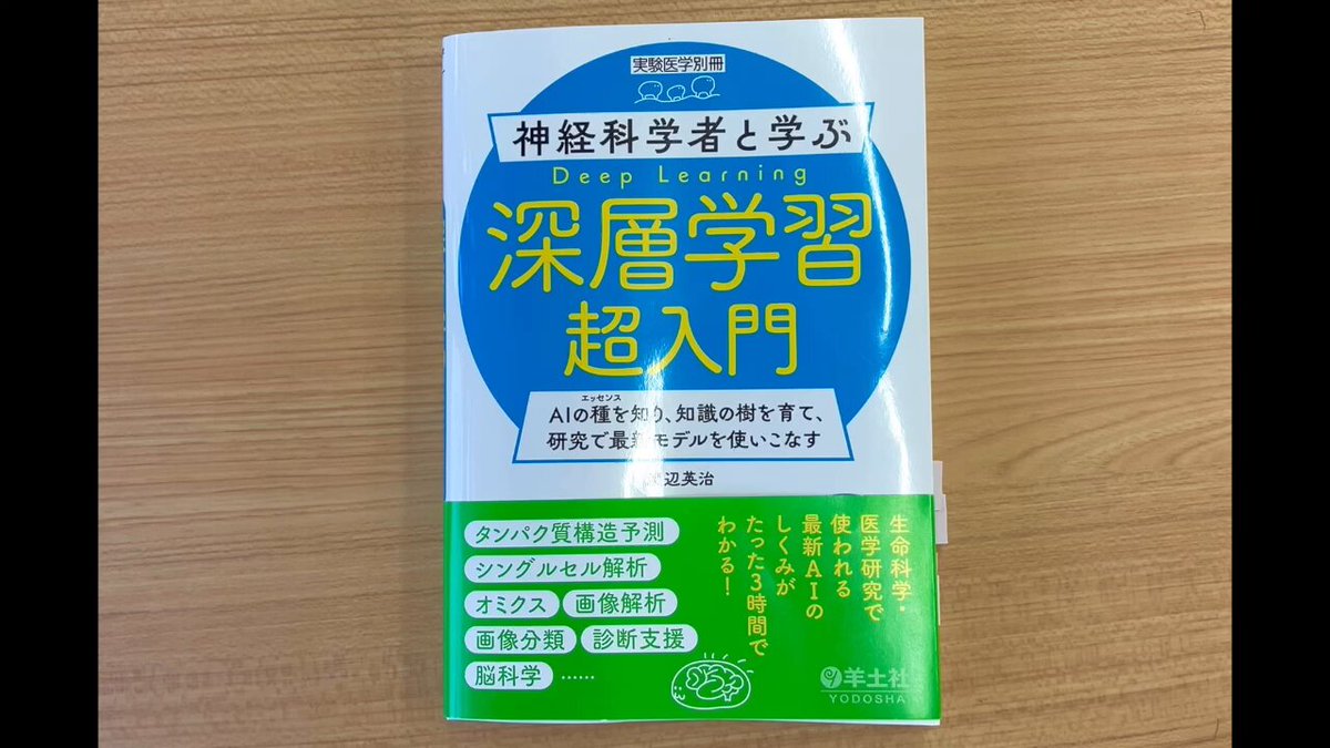 一流の臨床思考 一流の臨床思考［国内屈指の3名の治療家の真髄をQ&A式の構成で
