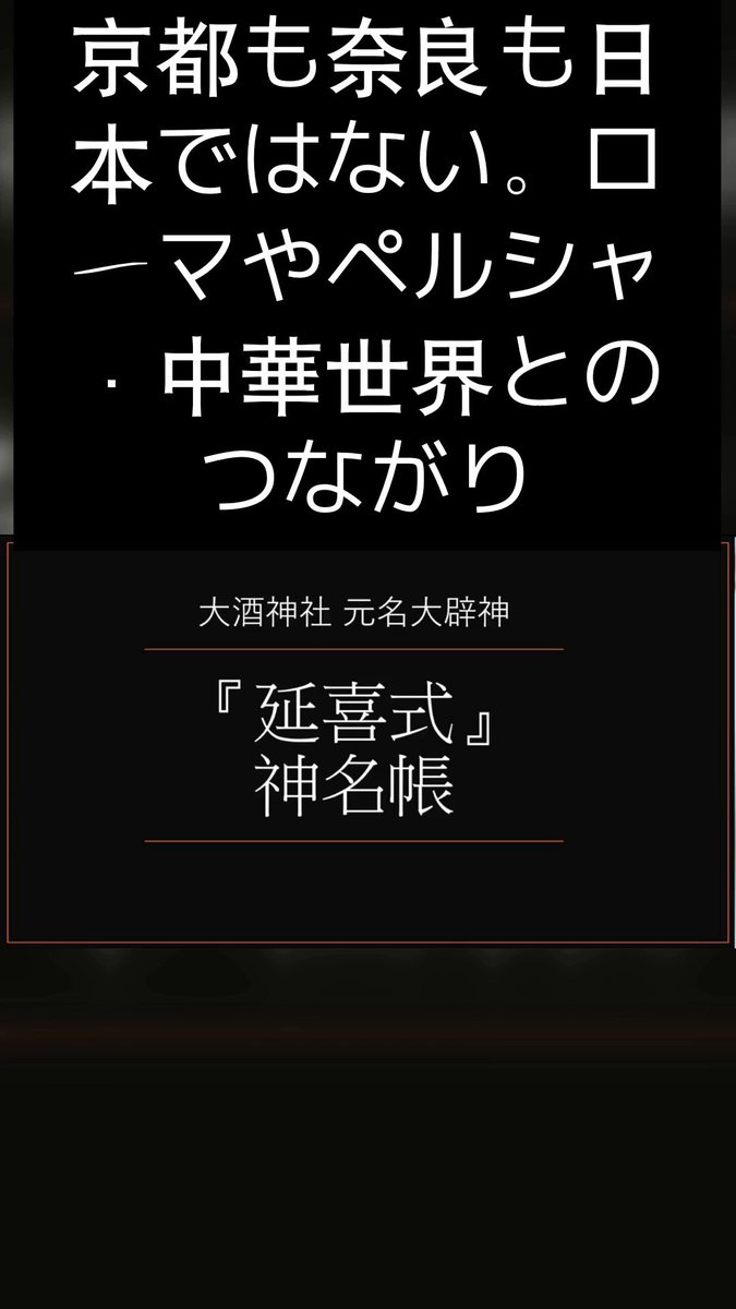 再教育 - 検索 / X