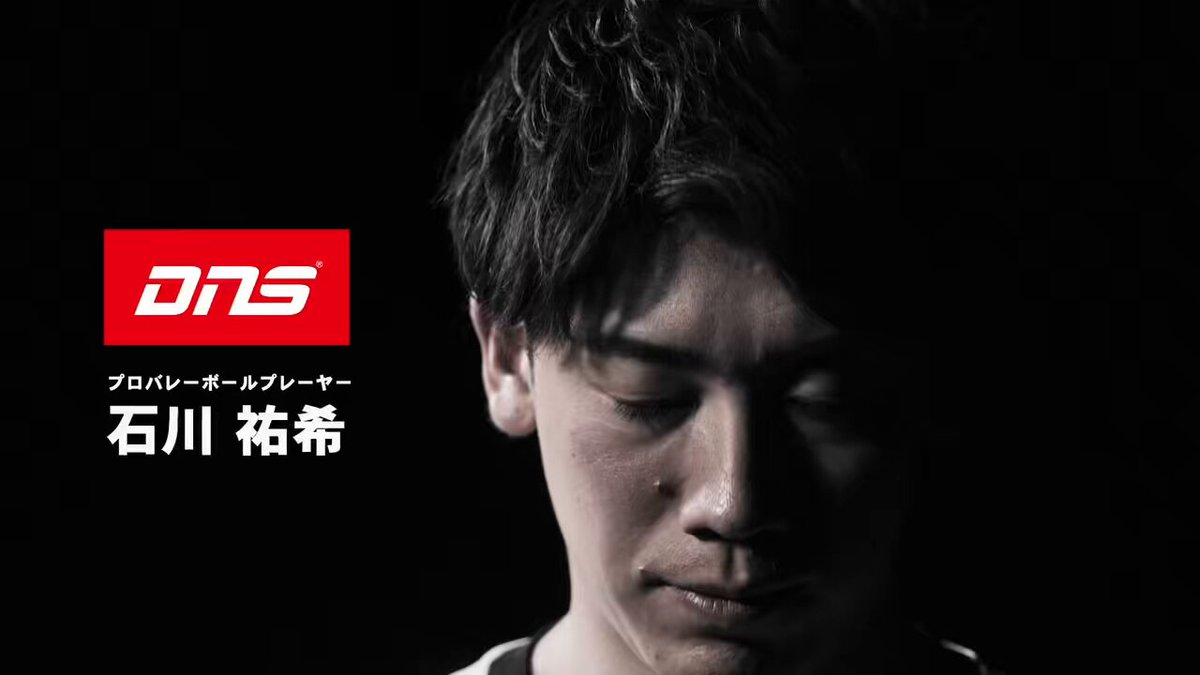 石川祐希　チェキ 龍神NIPPON2022/石川祐希 シリアル入りプリントチェキ #38/42