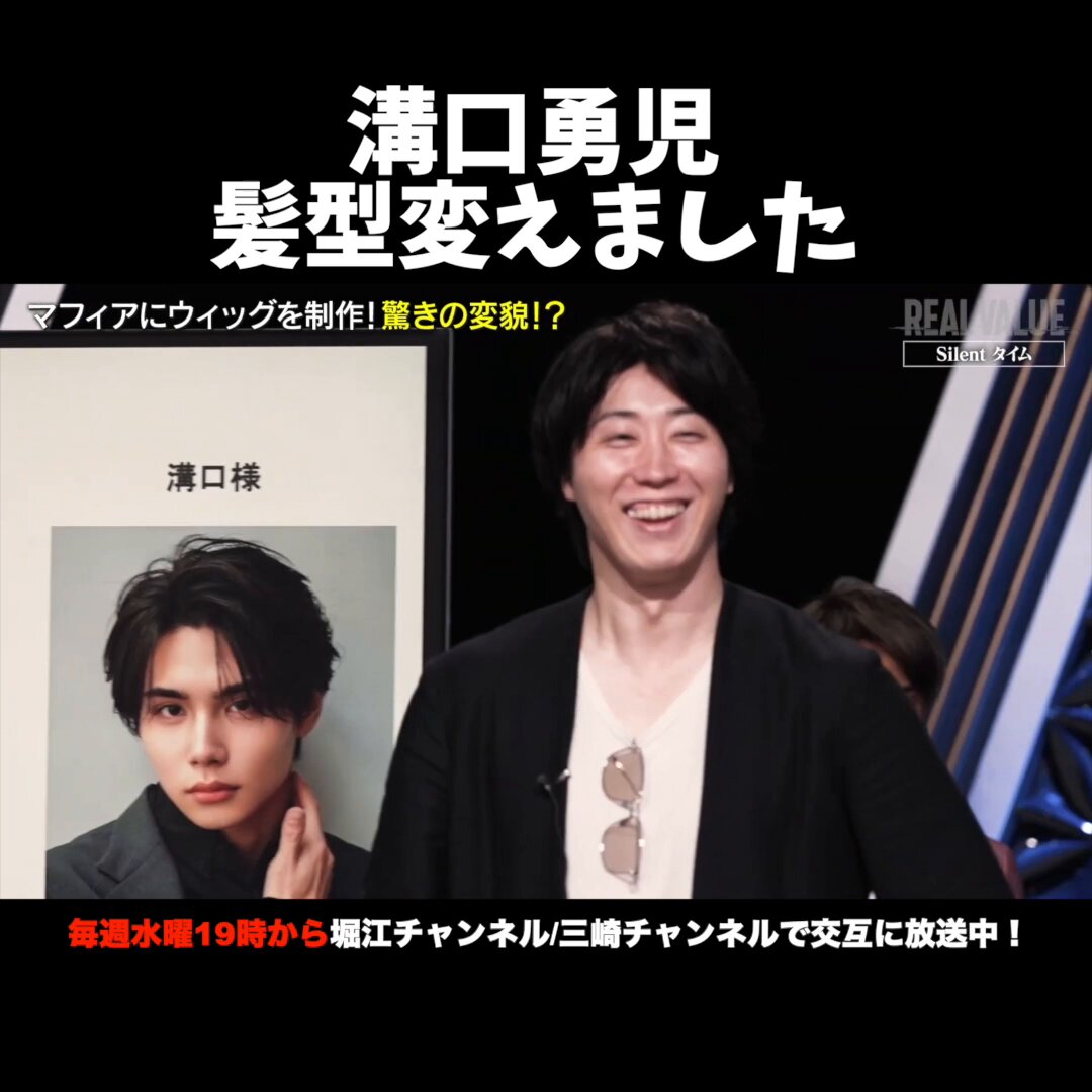 堀江貴文(Takafumi Horie、ホリエモン) (@takapon_jp) / X