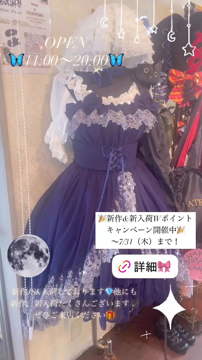 ◇新品！！◇コスパクリエーション◇ベッド◇クイーン◇大阪兵庫京都奈良滋賀和歌山◇ 🎪ATELIER-PIERROT大阪店🎪7/31まで新作Wポイント🎉 on X: 