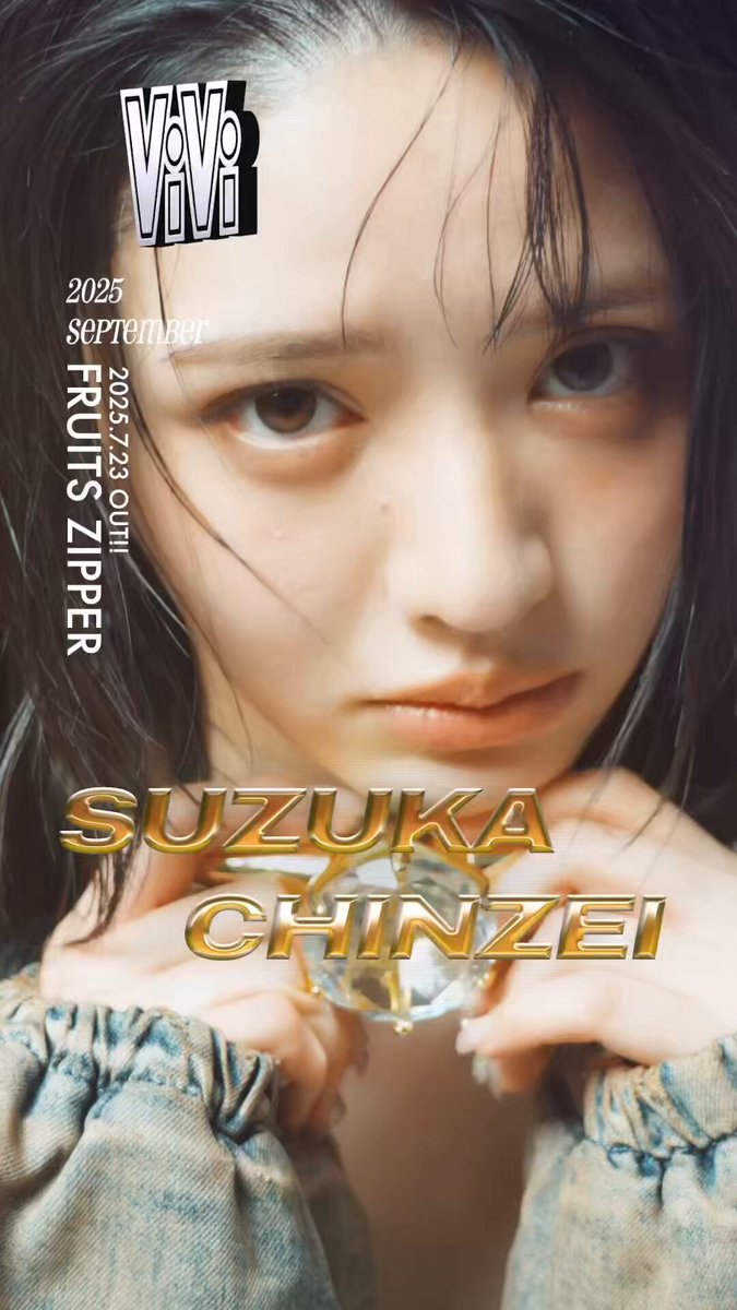 viviページ ViVi (2024年11月号) |本 | 通販 | Amazon