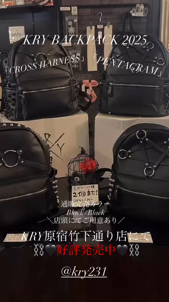 KRY clothing CROSS HARNESS シルバースタッズ 地雷系 KRY clothing CROSS HARNESS シルバースタッズ 地雷系 - メルカリ