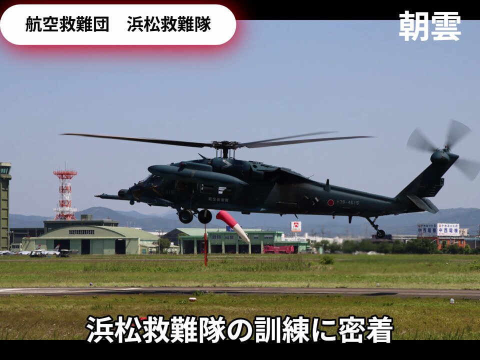 朝雲新聞社 公式X on X: 