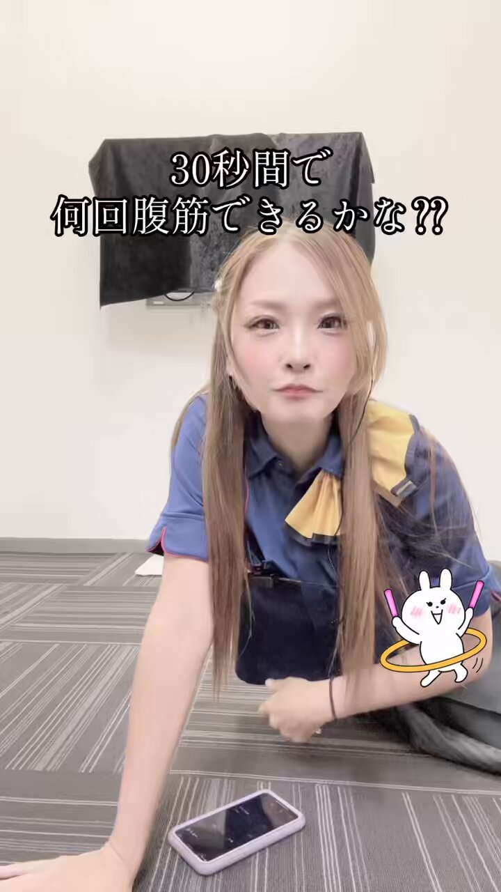 かおりん ページ かおりん - Search / X