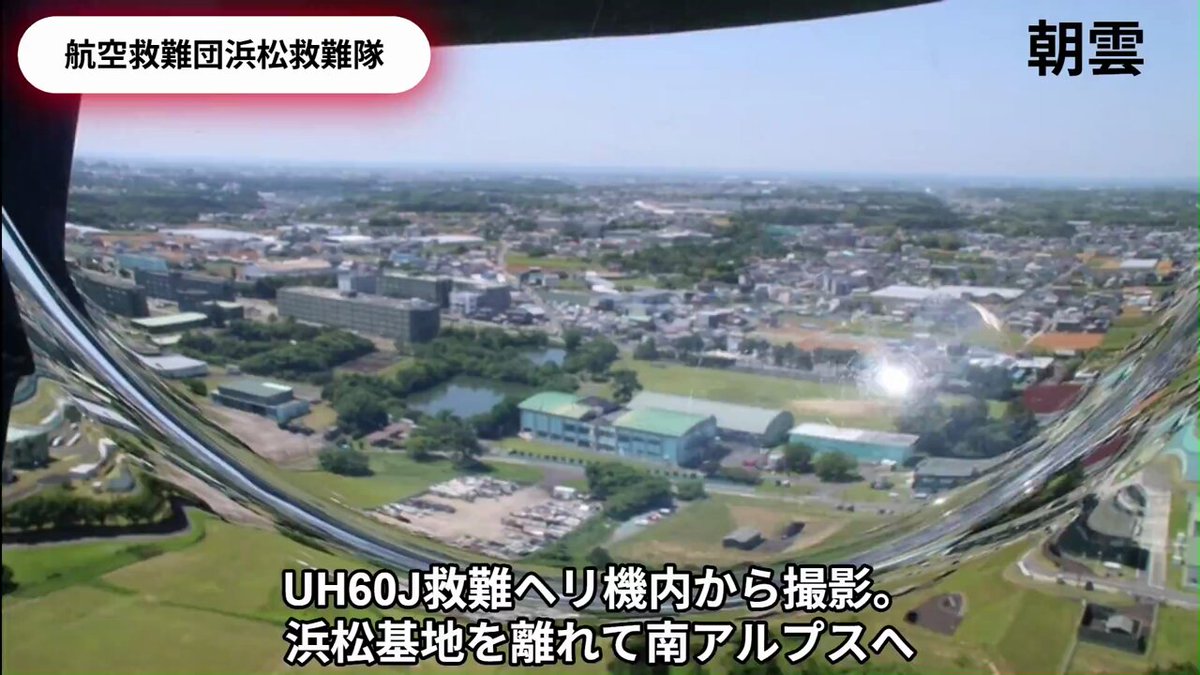 朝雲縮刷版 第３５３１号〜第３５７８号 ２０２３/朝雲新聞社/朝雲新聞社（大型本） 朝雲新聞社の本│朝雲新聞社