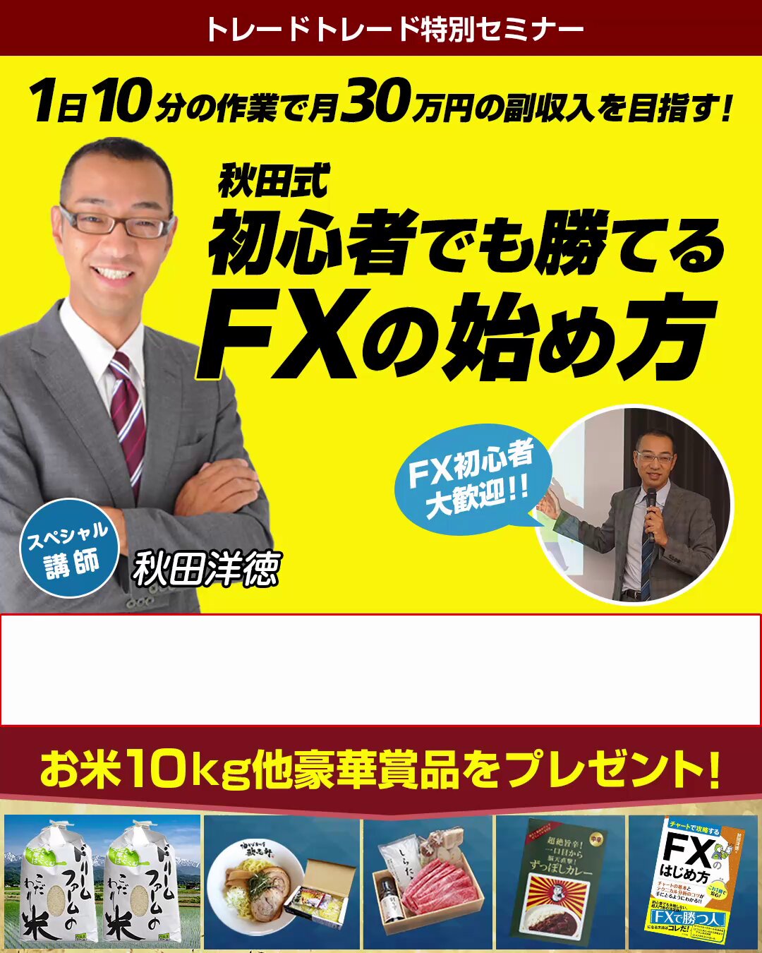 BMS ベアマーケットストラテジー 下げ相場だから勝つ！内田トレード戦略 CMB BMS ベアマーケットストラテジ 内田博史トレード戦略 下げ