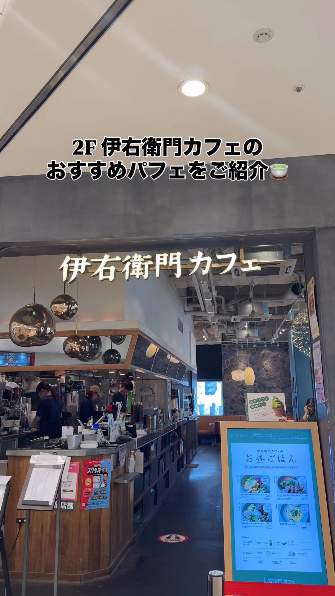 アサプロ限定カーキ♪ラゾーナ川崎プラザ店リニューアル記念 早い者勝ち(^^) LAZONA COUNTDOWN SALE BARGAIN &CLEARANCE | 三井不動産商業