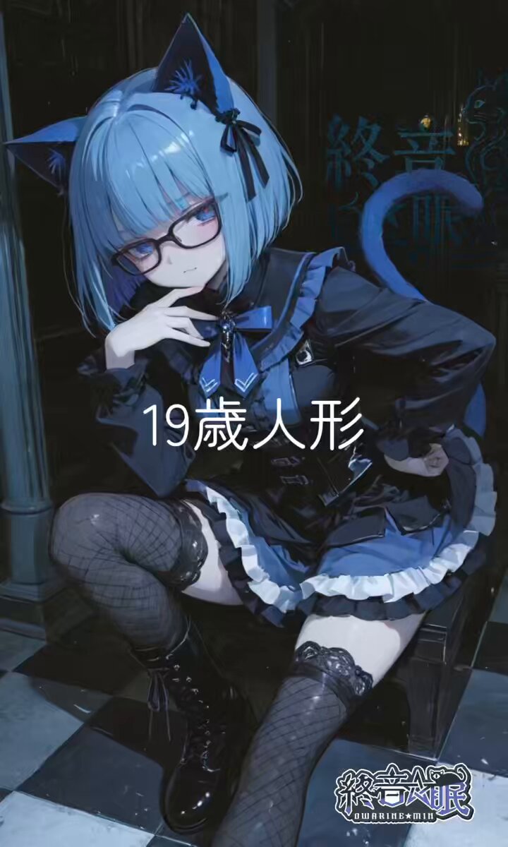 猫目 - Search / X