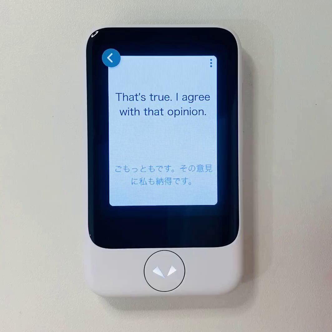 0時まで　ポケトーク POCKETALK Amazon | POCKETALK W （ ポケトーク ） ｜ 翻訳機 ｜ 通信2年付