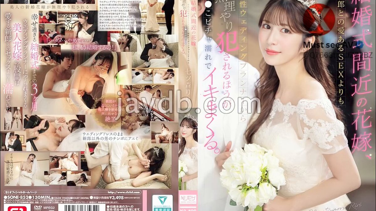 SONE-852         Riri Nanatsumori