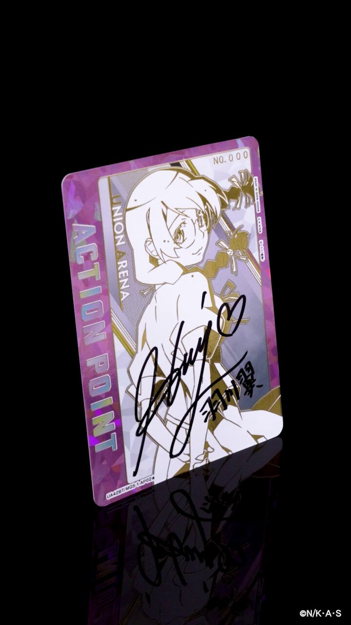 直筆サイン入り　リユニオンRe:Union グッズセット 公式】UNION ARENA（ユニオンアリーナ） on X: 