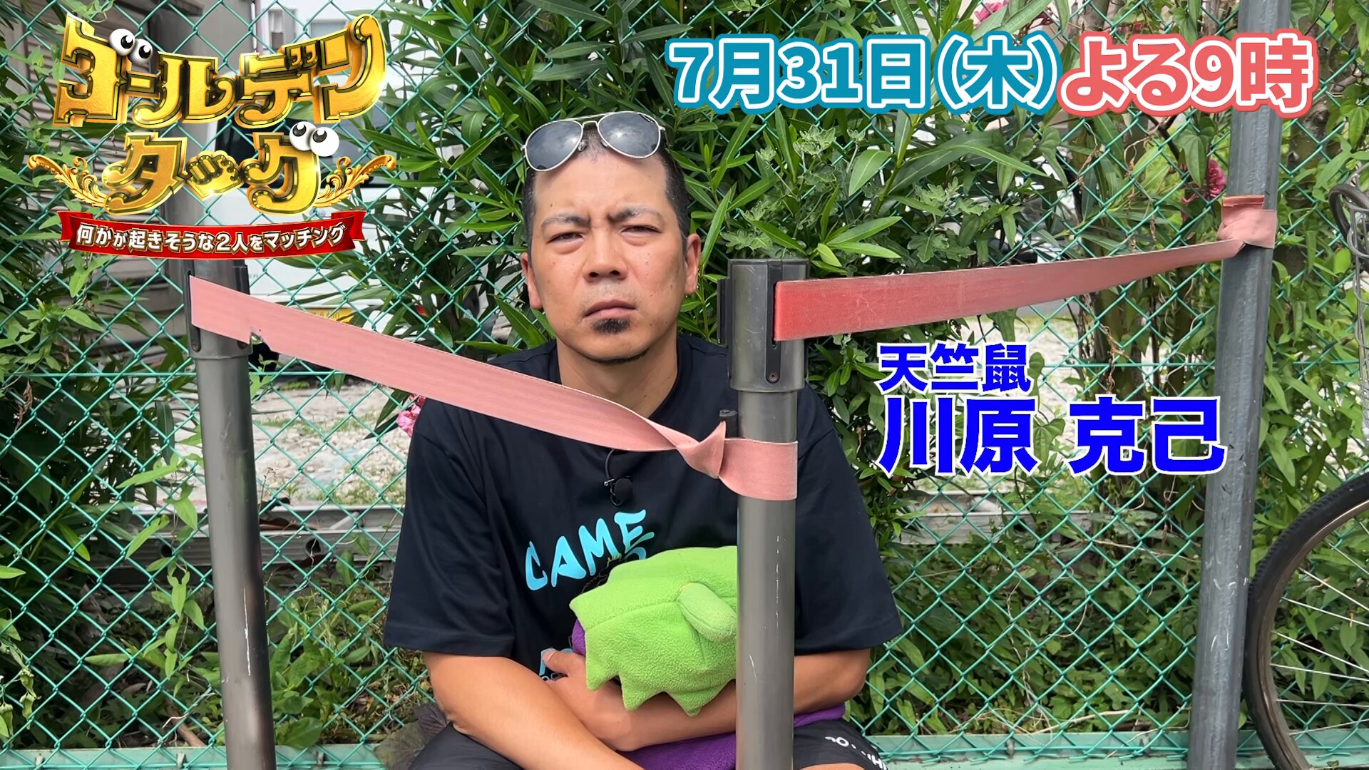 ガチャピンさん おまとめページ NEWS | グランブルーファンタジー