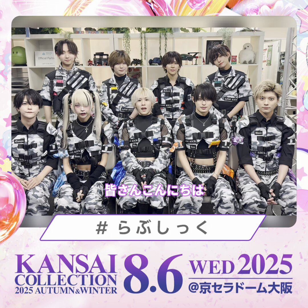 関西コレクション/KANSAI COLLECTION on X: 