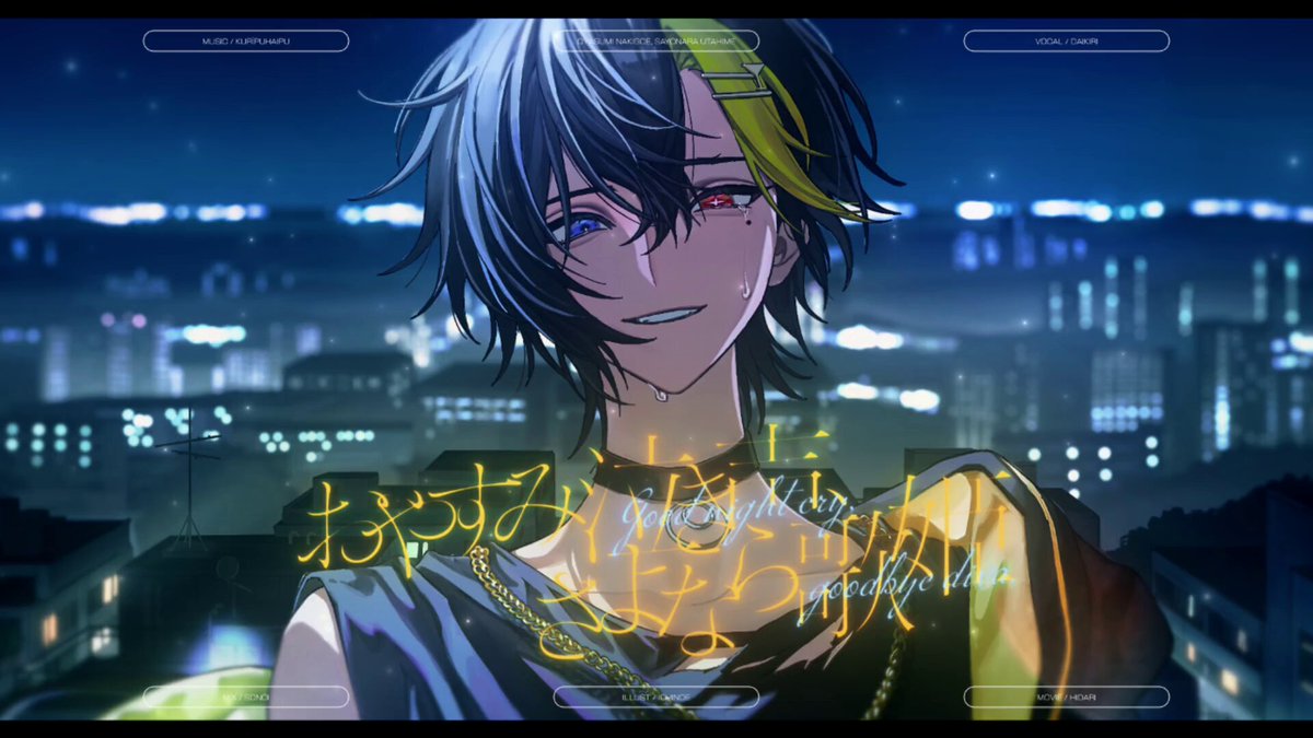 ♡*様 すにすて だいきり グッズセット STPR STPR所属のだいきり(すにすて)、誕生日の7月24日(木)に描き