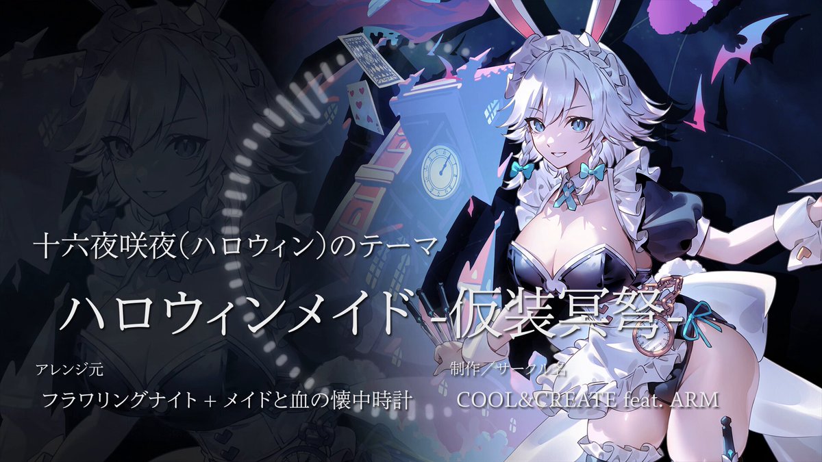 ハロウィン 多肉植物アエオニウム ハロウィン法師 白斑锦 ❣希少 品種❣