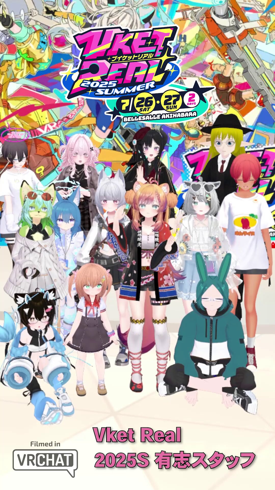 ᑭᕮᑎᑕᕼᗩᑎ｜ペンちゃん🐧vStreamer (@penchan77) / X