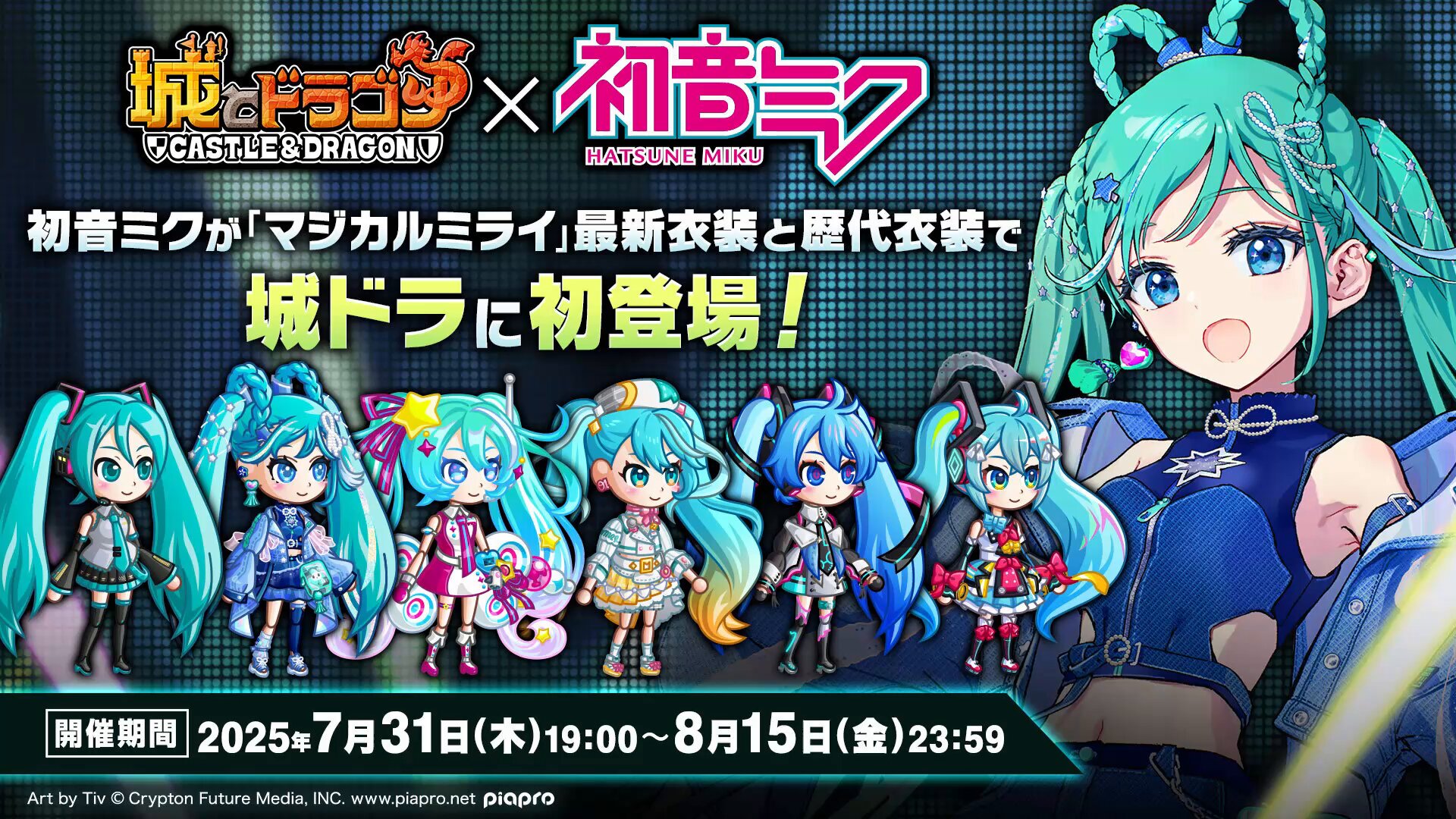 ★世界100個限定★ 城ドラ　クリスマスプレゼント　当選品　45個セット GHkK0cna8AAKwtJ.jpg