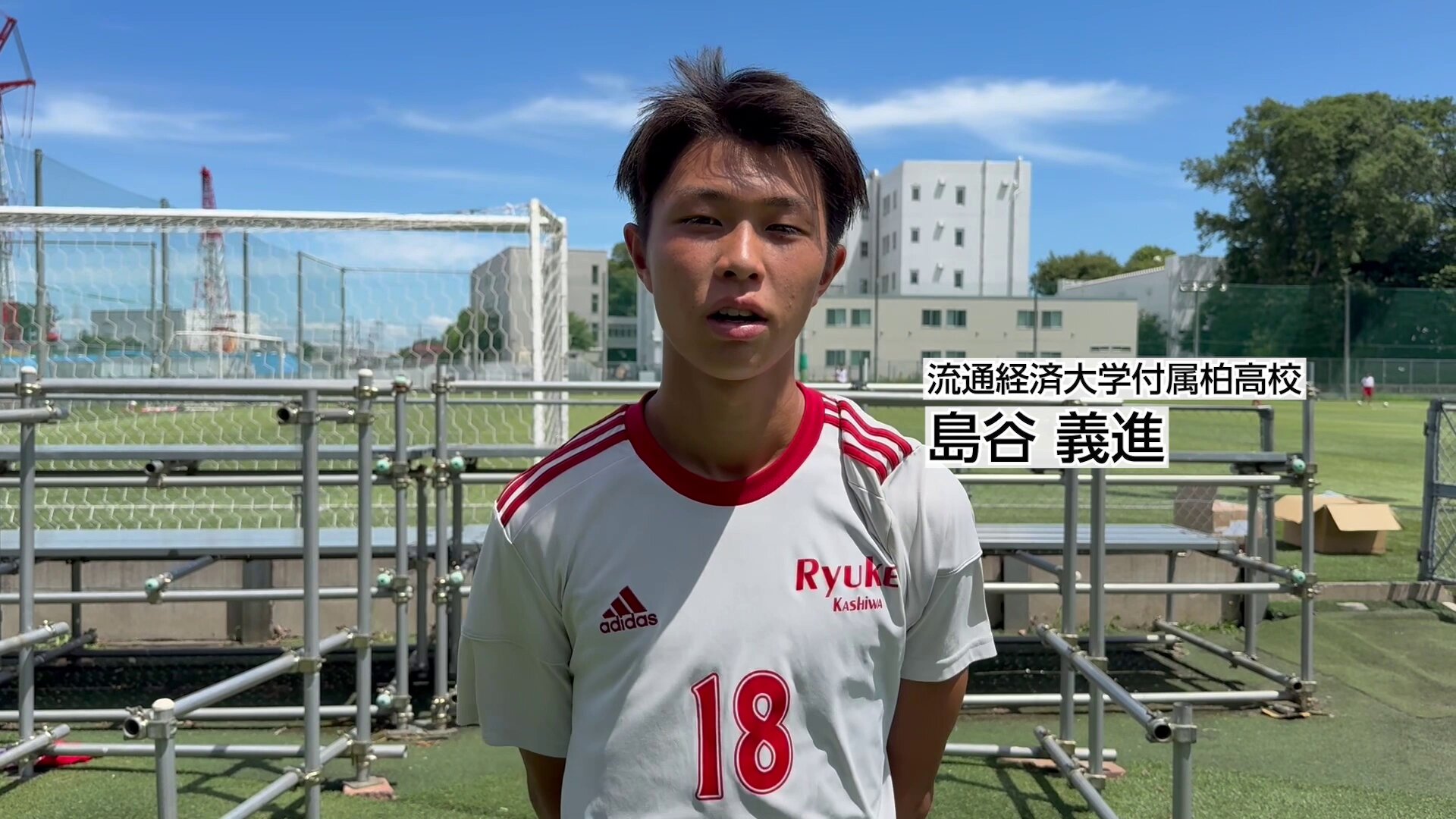 高円宮杯 JFA U-18サッカープレミアリーグ on X: 