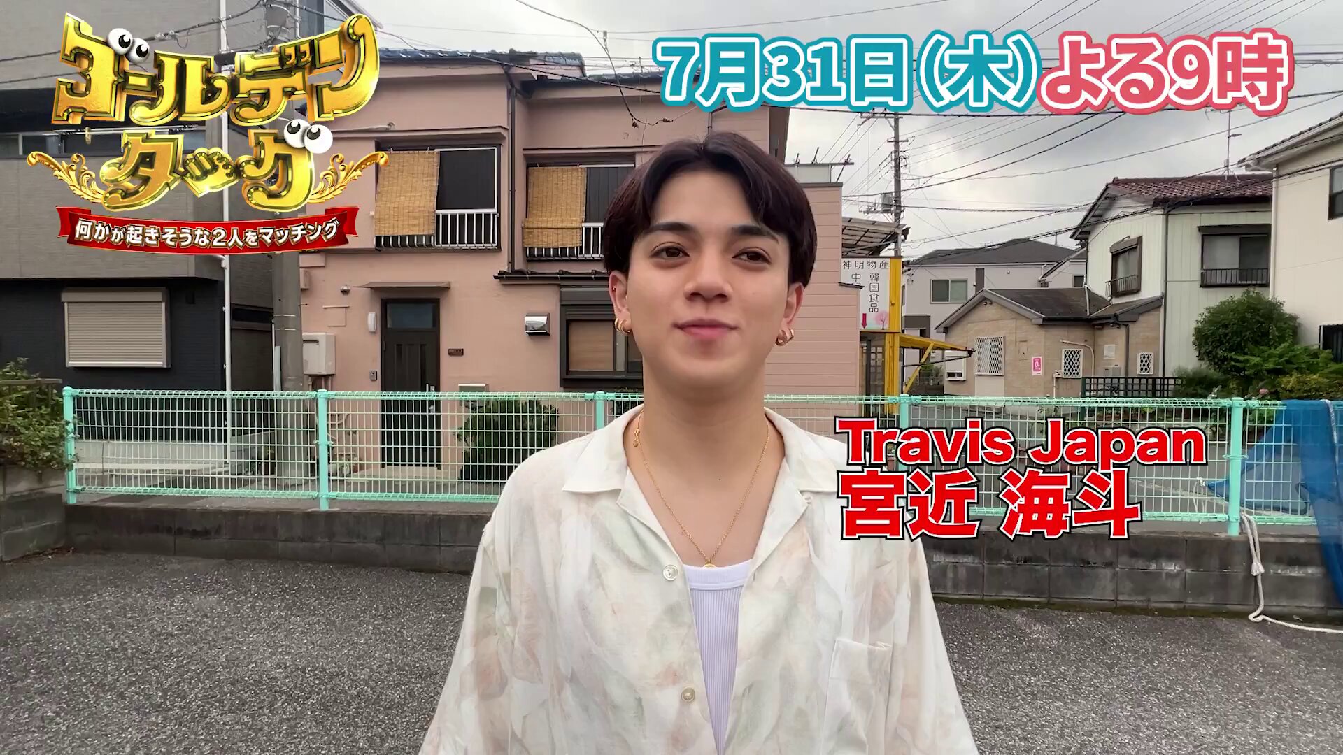 ゆかり様 ハピネスクローバー「ゆかり」がドールアイ仕様になって登場