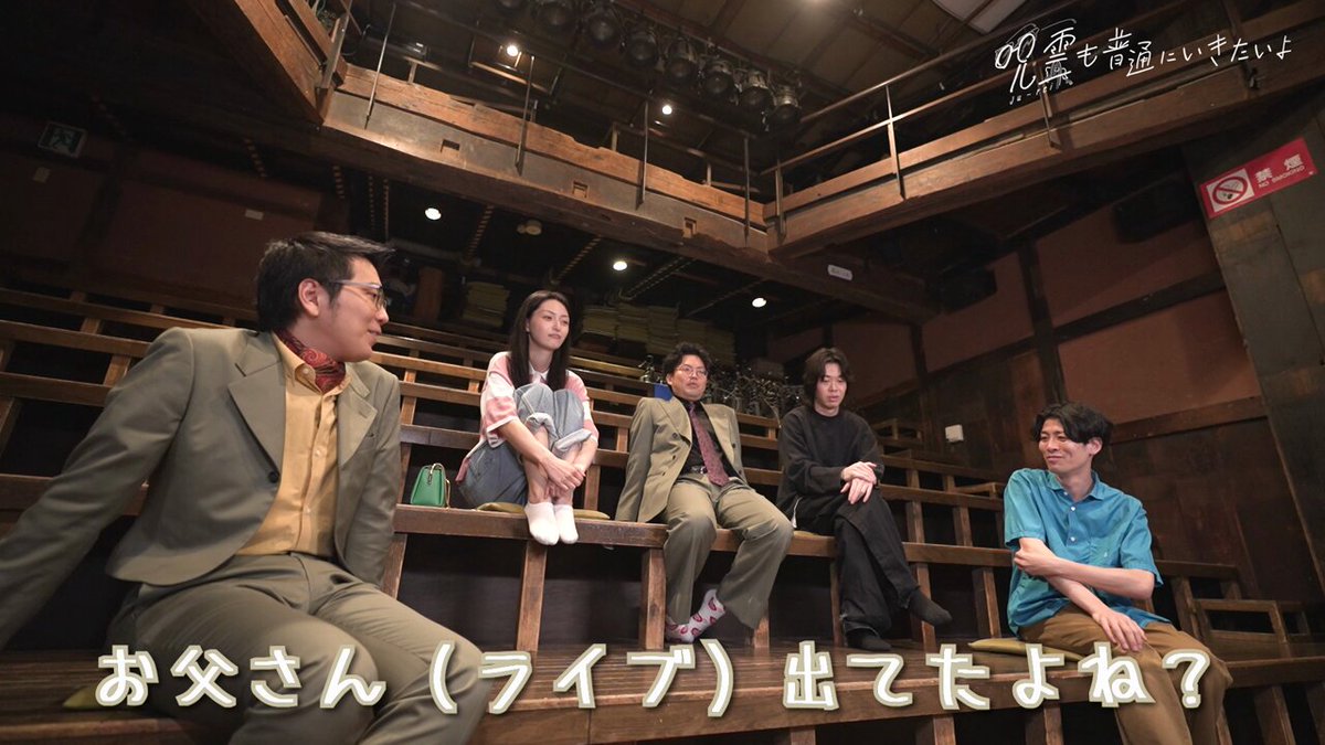 オドるキネマ 南翔太 ブロマイド サイン入り オドるキネマ 南翔太