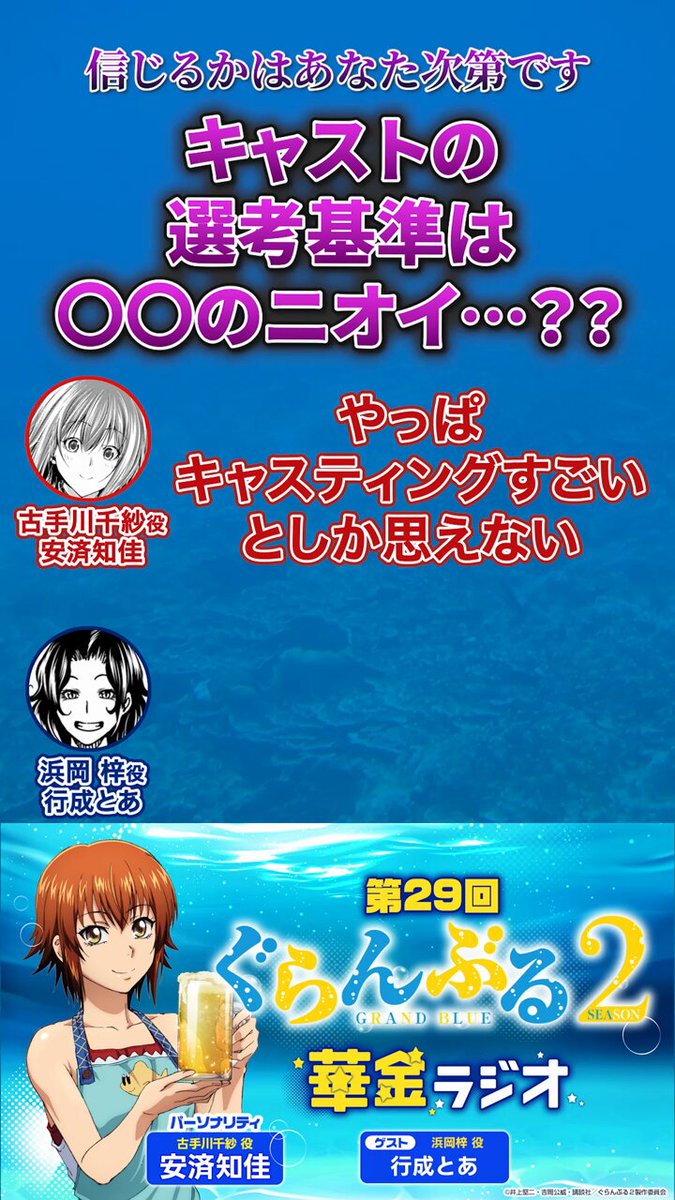 ぐらんぶる　てんぷる　31冊セット ぐらんぶる1巻〜23巻 てんぷる1巻〜12巻 セット