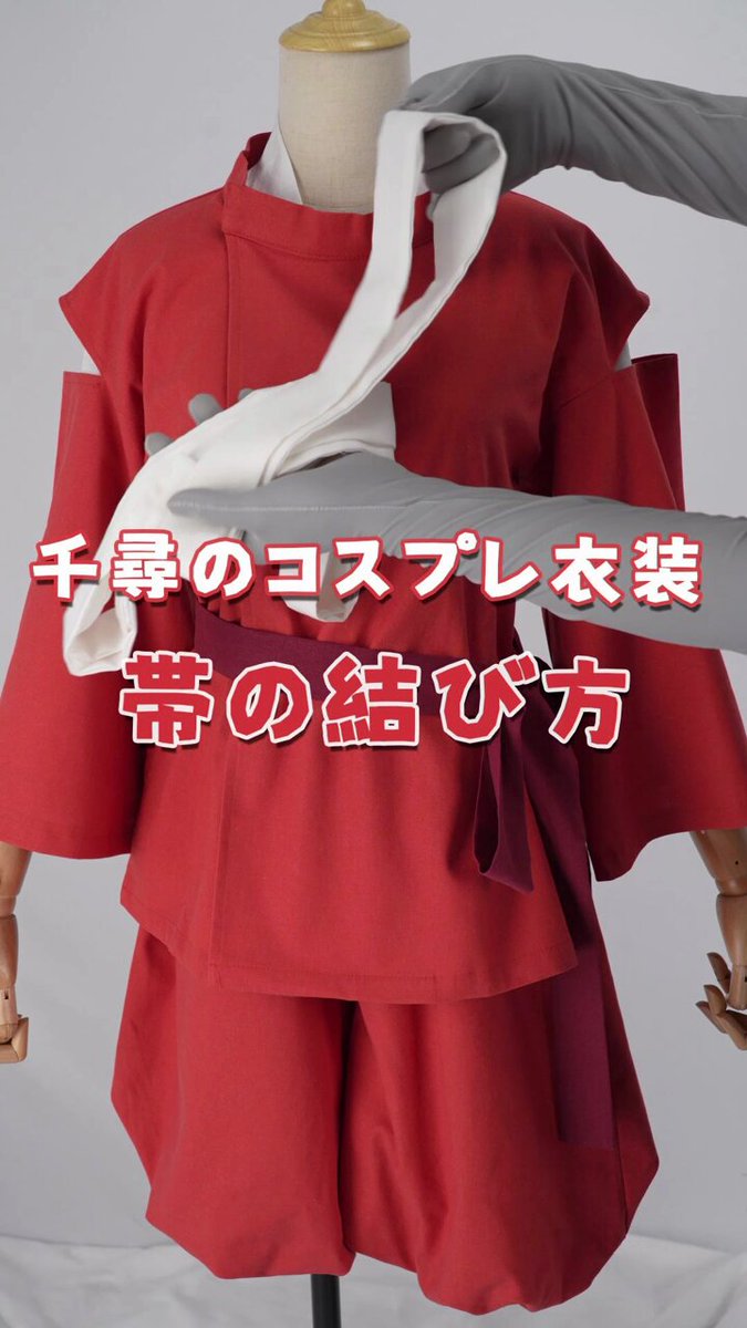 コスプレ衣装通販専門店・HOLOUN 【公式】 (@HOLOUN_cosplay) / X