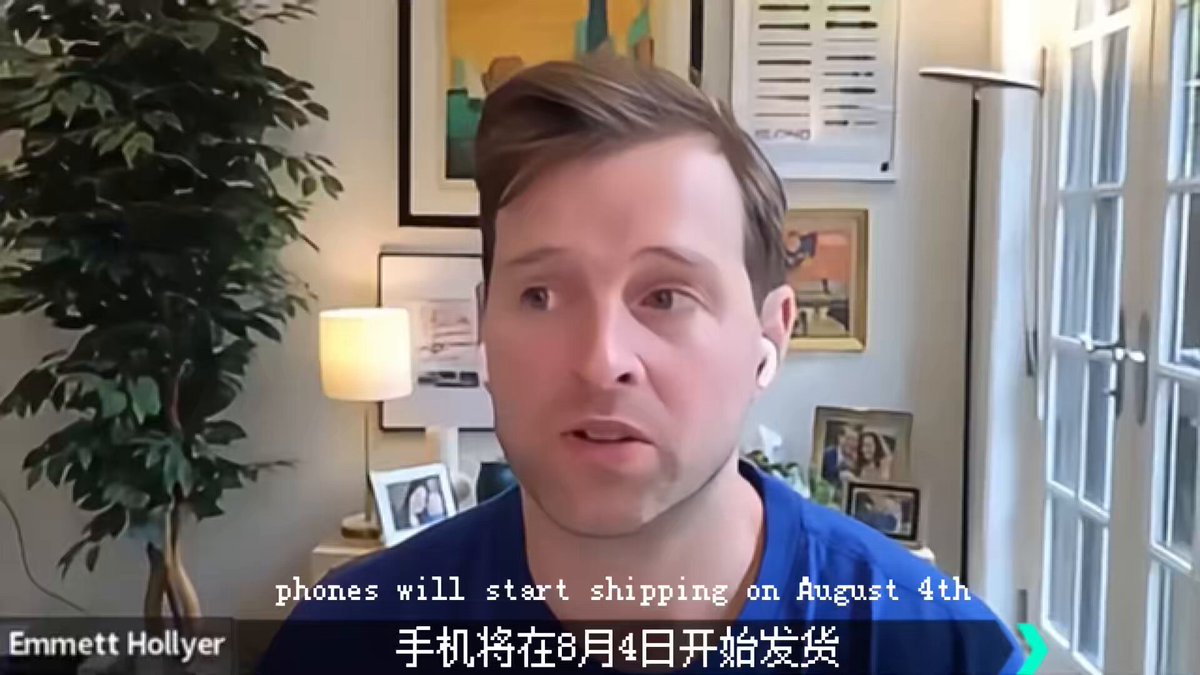 Solana Mobile Seeker shipping update video thumbnail