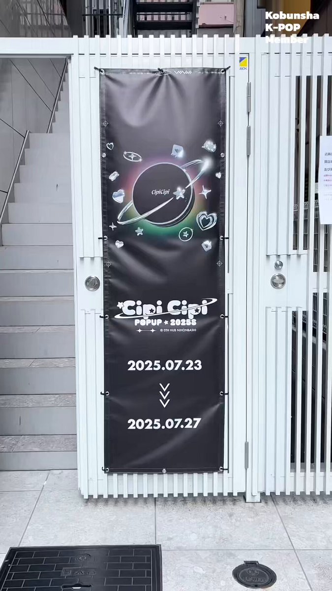 CipiCipi(シピシピ)公式 (@cipicipi_cosme) / X