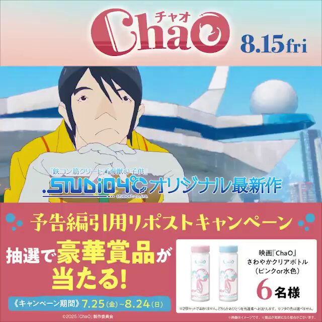 ティ・ジョイ【公式】 (@tjoy_cp) / X