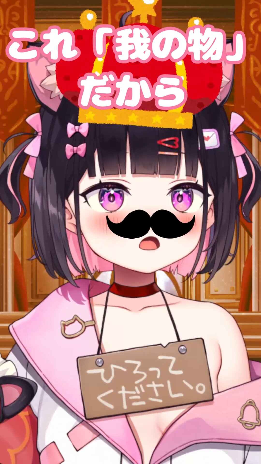 ねこ◎プロフ必読、更新(追記有り)様用 個別オーダー その4-② 恋鈴こねこ🐱💌VTuber準備中 on X: 