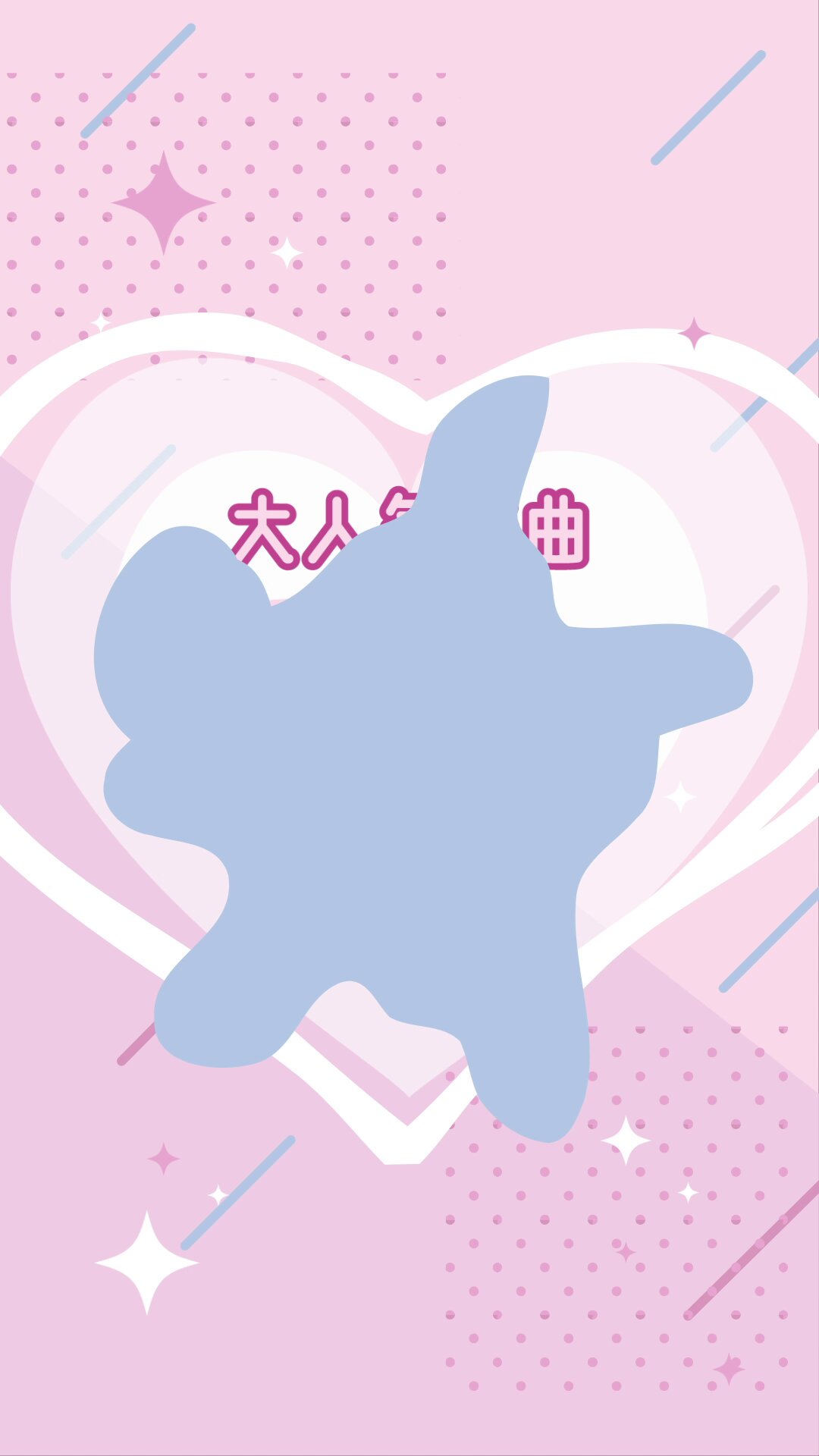 Y♡☞プロフ必読様ブルーm翌日発送 mm@ プロフ必読様専用ページ - メルカリ